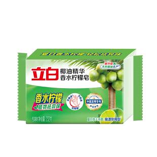 立白椰油精华香水柠檬皂易漂耐用植物皂去异味家用宿舍洗衣肥皂