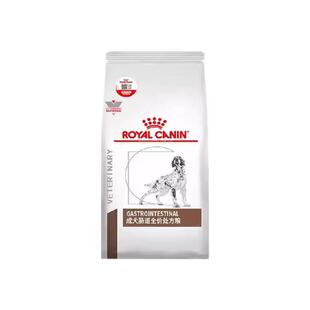 皇家狗粮GI25成犬肠道处方粮2KG舒缓护理肠胃促进消化犬主粮