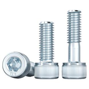 12.9级镀锌杯头内六角螺丝钉蓝白锌圆柱头螺栓M4M5M6M8M10M12M16