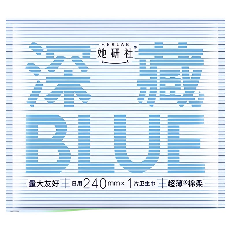 她研社深藏blue240mm1片装