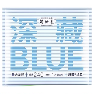 她研社深藏blue240mm1片装