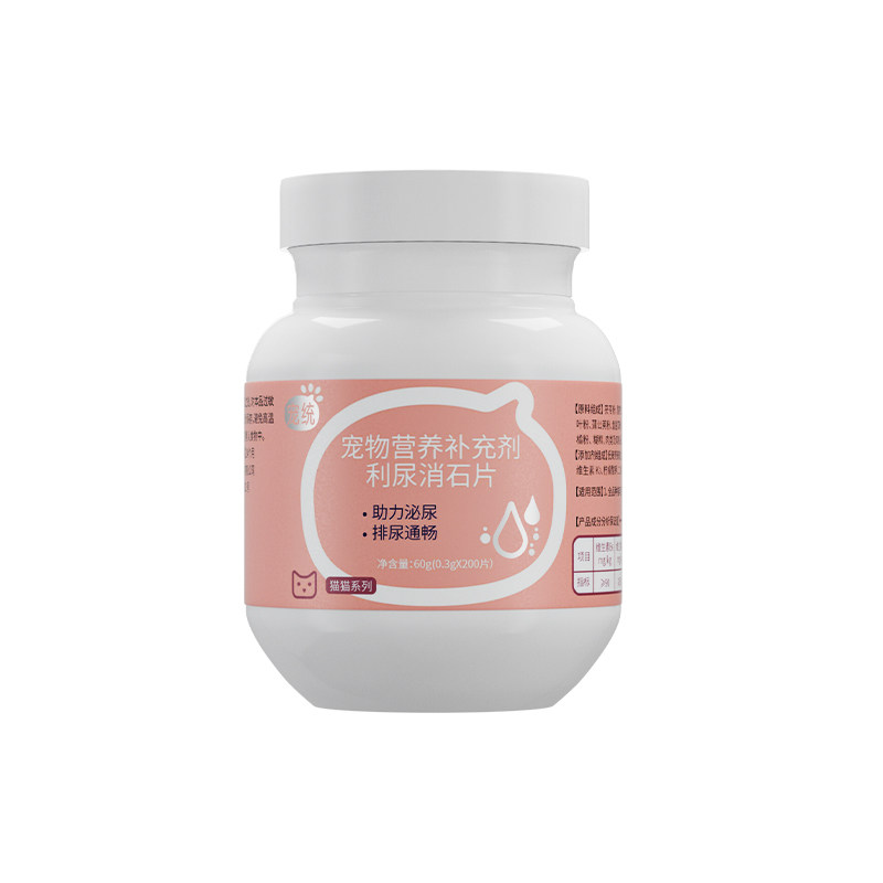 宠统猫咪利尿通石尿频猫泌尿系统猫狗通用营养膏