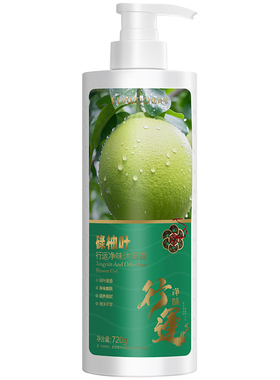优资堂碌柚叶净味保湿沐浴露