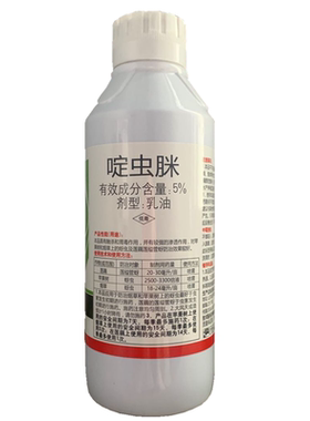 柑橘茶叶蔬菜飞虱蓟马啶虫脒包邮