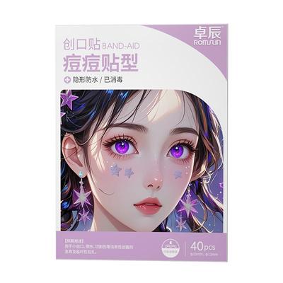 卓辰闪粉星星痘痘贴可爱遮瑕隔离