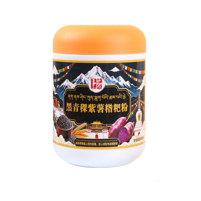 上之食黑青稞紫薯糌粑粉高原藏式粗粮代餐粉青稞粉冲饮罐装619g