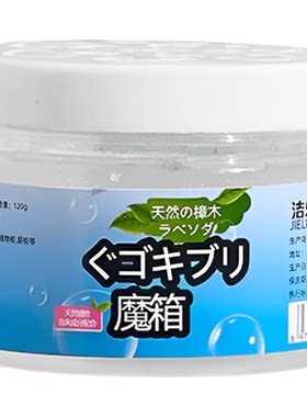 臭屁虫驱赶神器臭大姐杀虫剂椿象特除灭杀打放屁虫效专用药一窝端