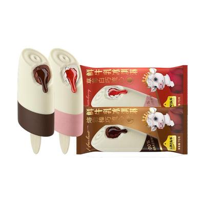 【满15件包邮】认养一头牛鲜牛乳冰淇淋抹茶牛乳香草蜜瓜冰激凌