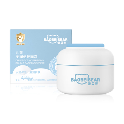 bbx堡贝熊春夏滋润保湿面霜