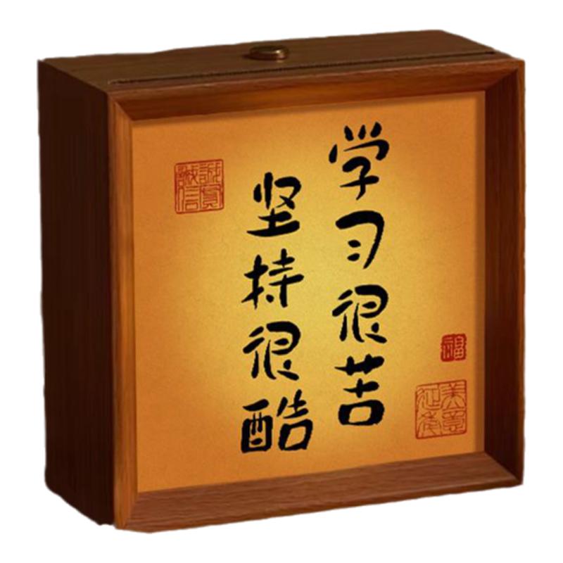 发光相框画书法摆件办公教师节礼物灯光画小夜灯led充电diy中国风