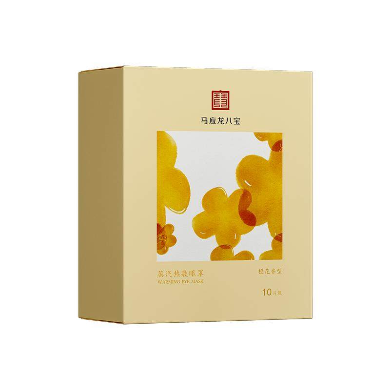 马应龙八宝蒸汽热敷眼罩