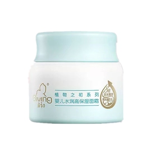 启初儿童面霜秋冬季10岁以上女男童宝宝保湿滋润护肤婴儿起初面霜