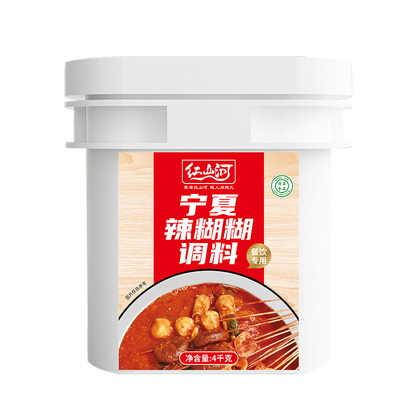 宁夏辣糊糊底料4kg商用干料包调料开店专用清真餐饮银川无油配方