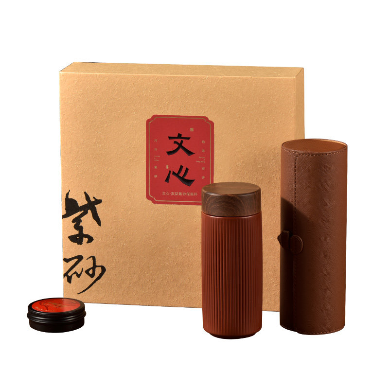 双层紫砂杯泡茶养生水杯紫砂内胆保温杯送长辈领导生日茶具礼盒装