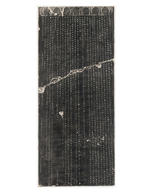 唐 怀仁 集王圣教序 毛笔字帖 高清复制学习临摹观赏字帖底稿画芯