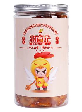 将食记无骨鸡爪凤爪界的天花板