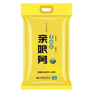 2025年新米香稻米10kg专用同款真空锁鲜大米20斤娘舅软香米粳米