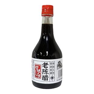 山西特产宁化府老陈醋益源庆5度散打手工醋饺子醋粮食醋凉拌醋