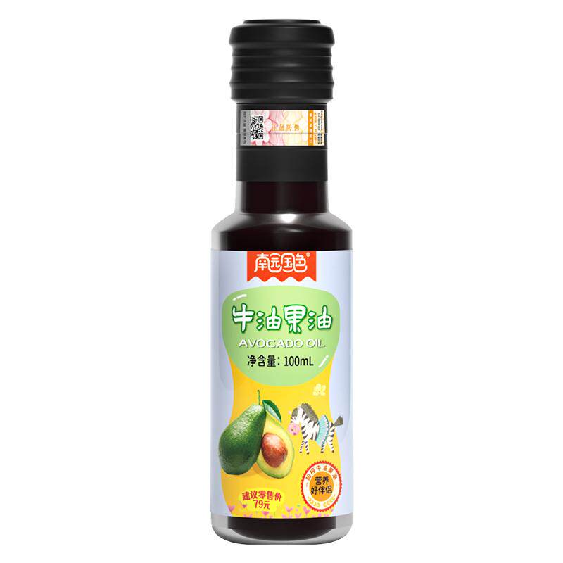 核桃油/牛油果油/亚麻籽油