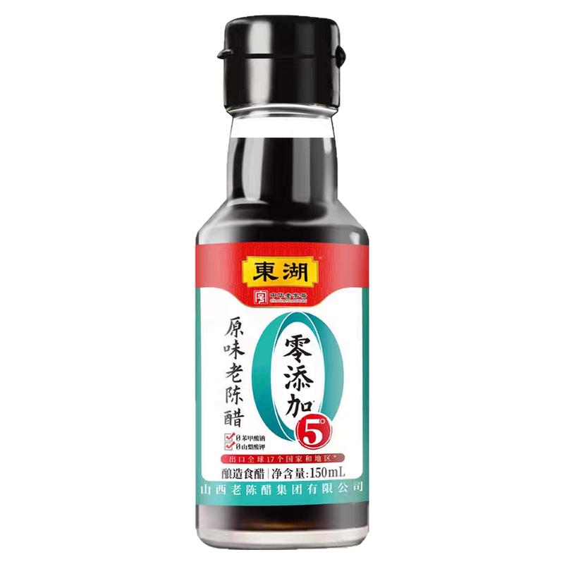 酿造食醋佐餐调味醋0添加老字号