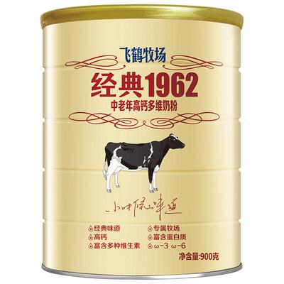 飞鹤奶粉中老年高钙经典1962官方
