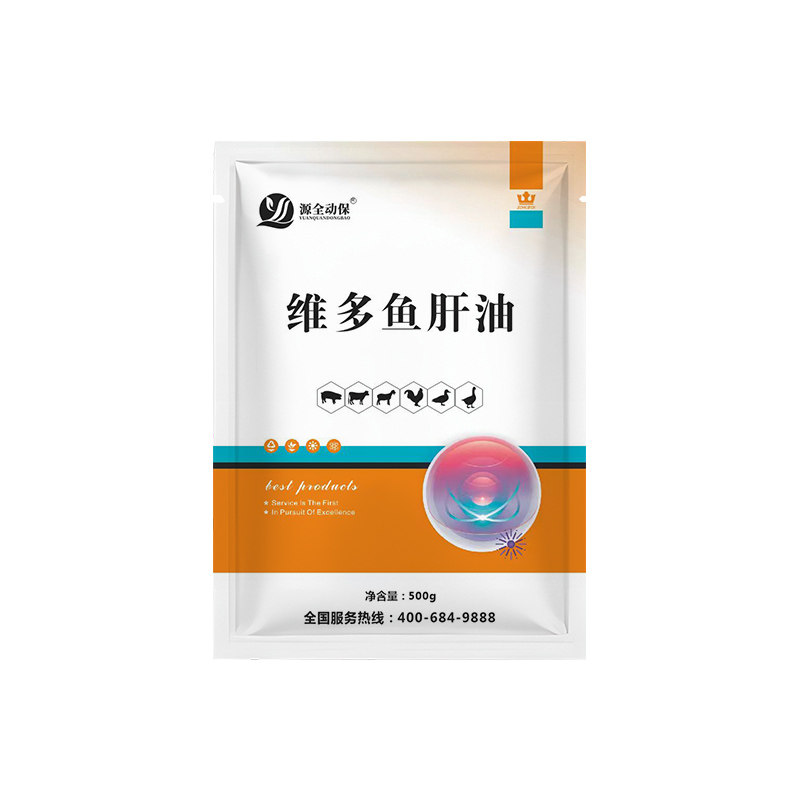 兽用维多鱼肝油维生素补充剂
