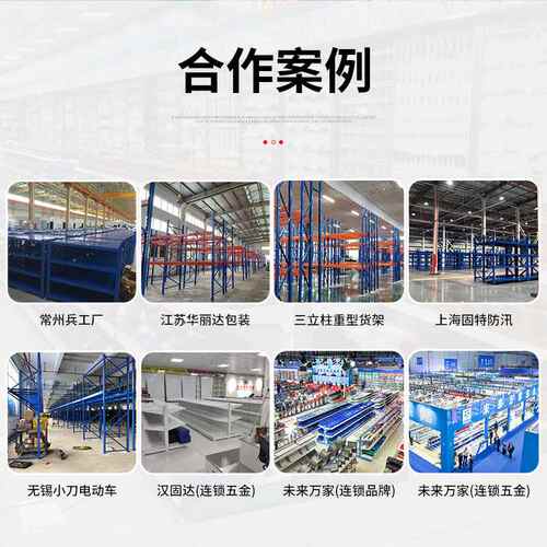 重型高位仓库车间库房物流货架重型金属架子快递物流托盘叉车货架