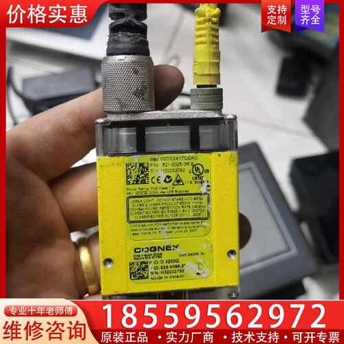 【询价】DM200Q康耐视读码器，的，，成色如图，适用