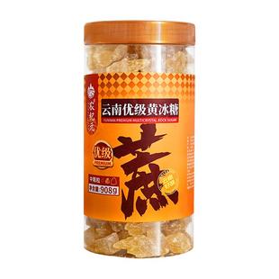农纪元优级黄冰糖908g罐装正宗云南老冰糖纯甘蔗糖小粒多晶冰糖块