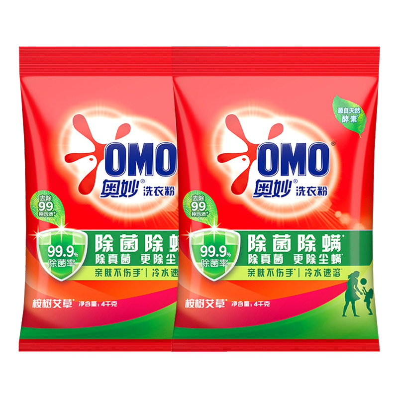 奥妙除菌除螨洗衣粉官方旗舰店正品持久留香强力去污家庭用实惠装