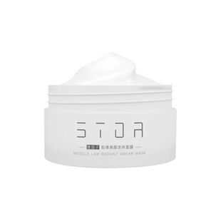 雅因子大白罐涂抹面膜学生党熬夜去黄提亮暗沉补水保湿滋润抗氧化