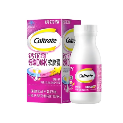 钙尔奇钙维D维K软胶囊110粒VDVK成人中老年液体钙补钙胶囊正品
