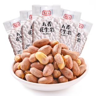 李老头五香花生米下酒菜椒盐熟花生零食小吃山东大花生盐花生炒货