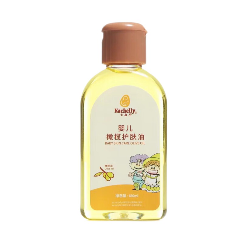 卡其拉婴儿橄榄油l防干燥润肤油
