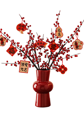 仿真红果花瓶客厅桌面摆件