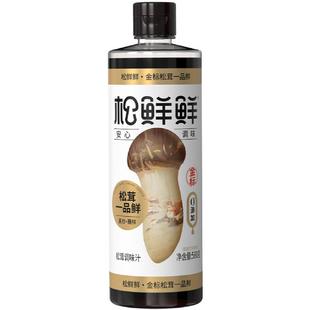 松鲜鲜松茸一品鲜580g代替生抽家用酱油耗油醋汁调味品官方旗舰店