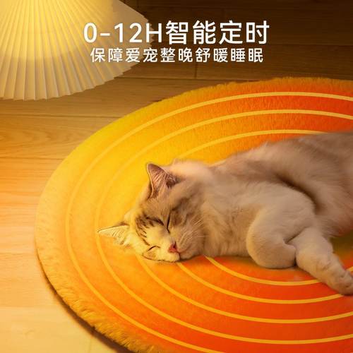 猫咪秋冬季加热保暖大眼宠物取暖萌套子垫子电热毯窝窝冬天狗狗猫
