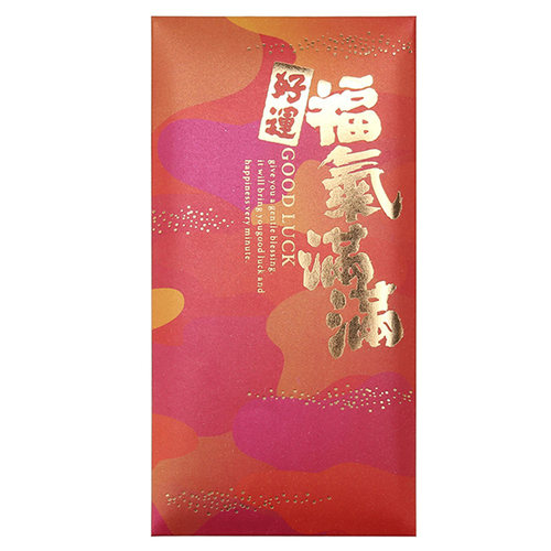 2026年红包封结婚万元福字高档利是封中国风定制新年利是袋通用