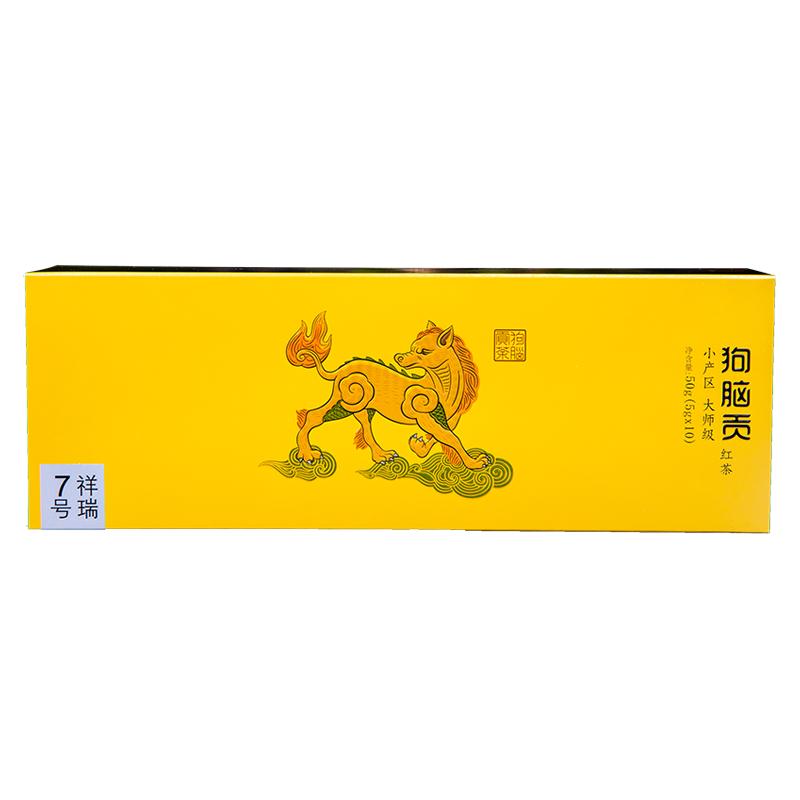 红茶狗脑贡湖南特产茶叶礼盒