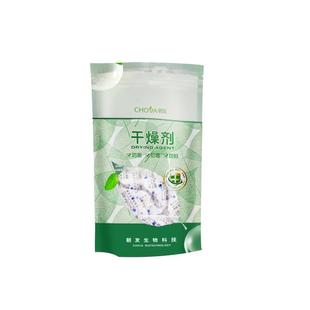 除湿袋干燥剂衣柜吸湿防蛀包防潮珠防霉鞋柜柜食品衣物书柜盒服装