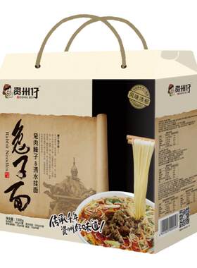 资州仔兔子2100g礼盒装四川麻辣