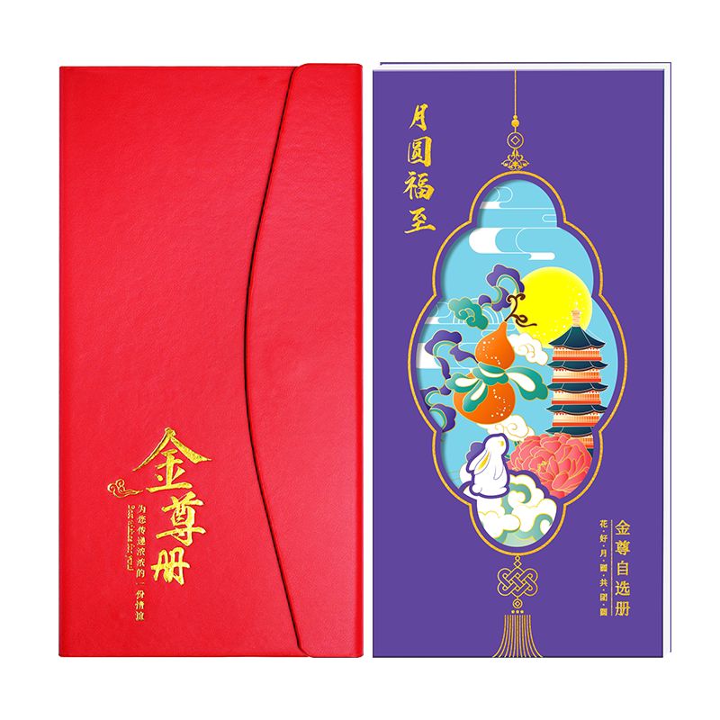 【热销1万+】礼品卡1500型