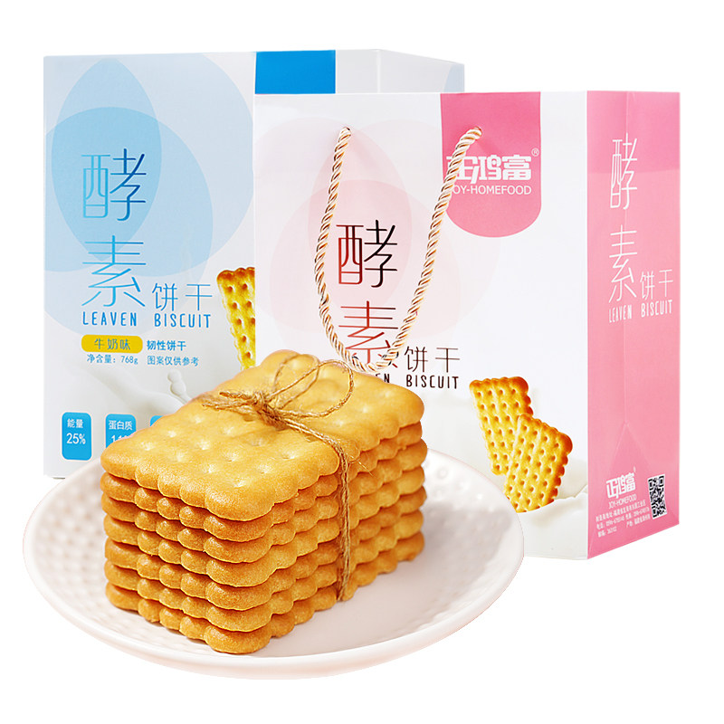 正鸿富纳豆酵素饼干礼盒装牛奶味咖啡味饱腹早餐代餐休闲零食768g