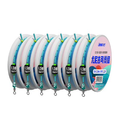 久岩有你即可线组主线成品6卷装