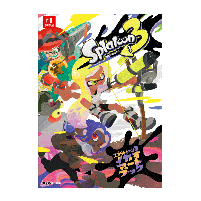喷射战士3官方设定集Splatoon3