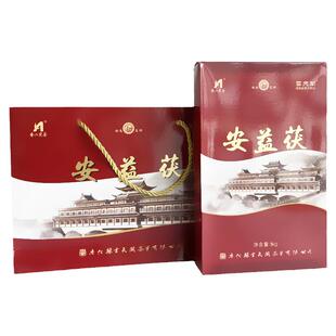 湖南安化黑茶正品云天阁云茯天尖嫩料金花茯砖茶2017年安益茯1kg