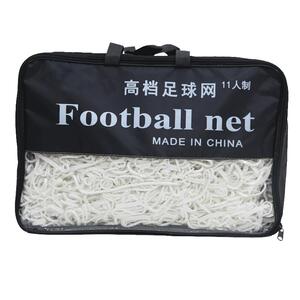 足球加粗球网标准五人制比赛球门网七人制十一人制龙门架足球球网