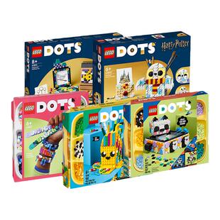 乐高DOTS系列点点世界手环霍格沃茨海德薇笔筒桌面女孩玩具装饰