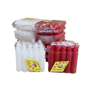 7厘米小号红色蜡烛家用停电应急照明白色蜡烛佛具供佛火烛