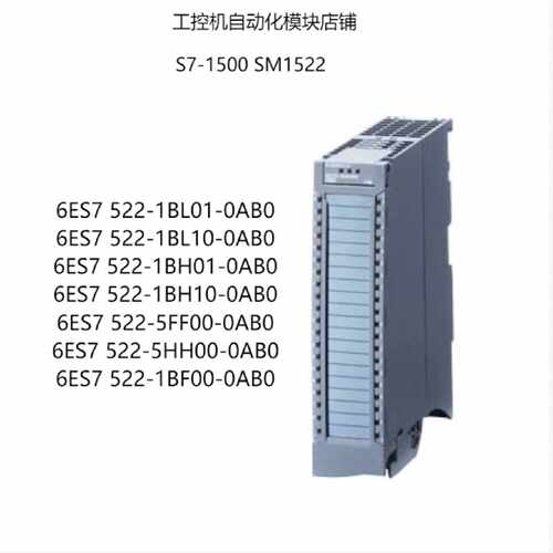 议价6ES7 522-1BL01/1BL10/1BH01/1BH10/1BF00/5FH00/5HH00-0AB0